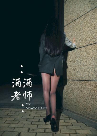 乐火男孩