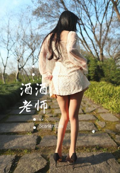 特别的嫂子电影