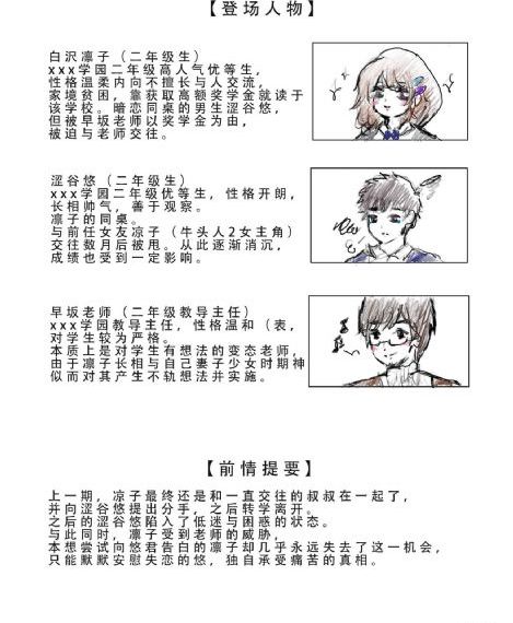 棍之勇者