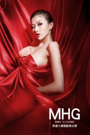 美丽的小辣椒3